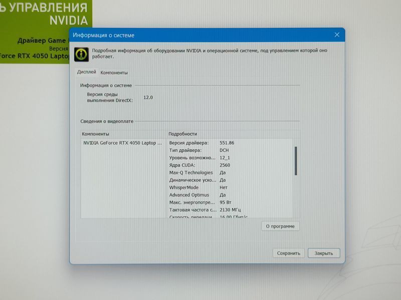 Lenovo LOQ 15IRH8 (Intel i5-13500H, 16GB, 1TB, RTX 4050 6GB) (82XV0095US) laptop_lenovo_loq фото