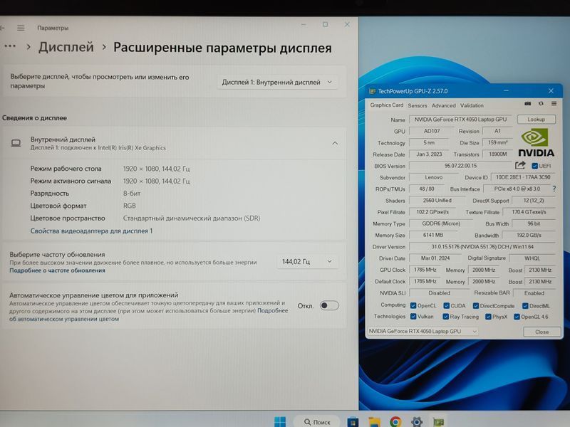 Lenovo LOQ 15IRH8 (Intel i5-13500H, 16GB, 1TB, RTX 4050 6GB) (82XV0095US) laptop_lenovo_loq фото