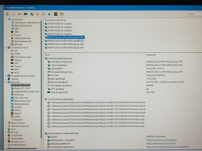 Lenovo LOQ 15IRH8 (Intel i5-13500H, 16GB, 1TB, RTX 4050 6GB) (82XV0095US) laptop_lenovo_loq фото