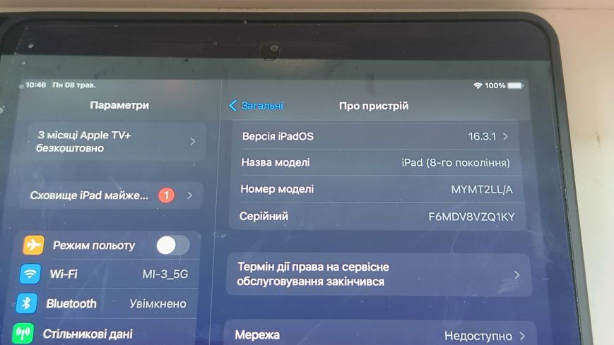 Планшет Apple iPad 10.2 2020 Wi-Fi + Cellular 128GB Space Gray (MYML2, MYN72) * apple_ipad_10 фото