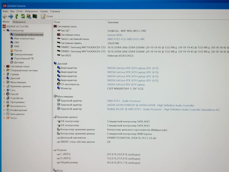 Lenovo Legion 5 PRO (Ryzen 5800H, 32Gb, 1TB, RTX3070) laptop_00039_32 фото